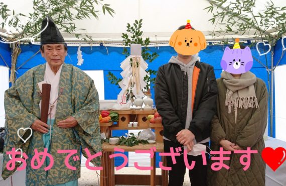 地鎮祭に行きました♪ 地鎮祭に行きました♪