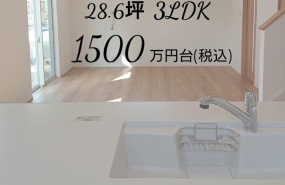 secret完成見学会開催!! secret完成見学会開催!!